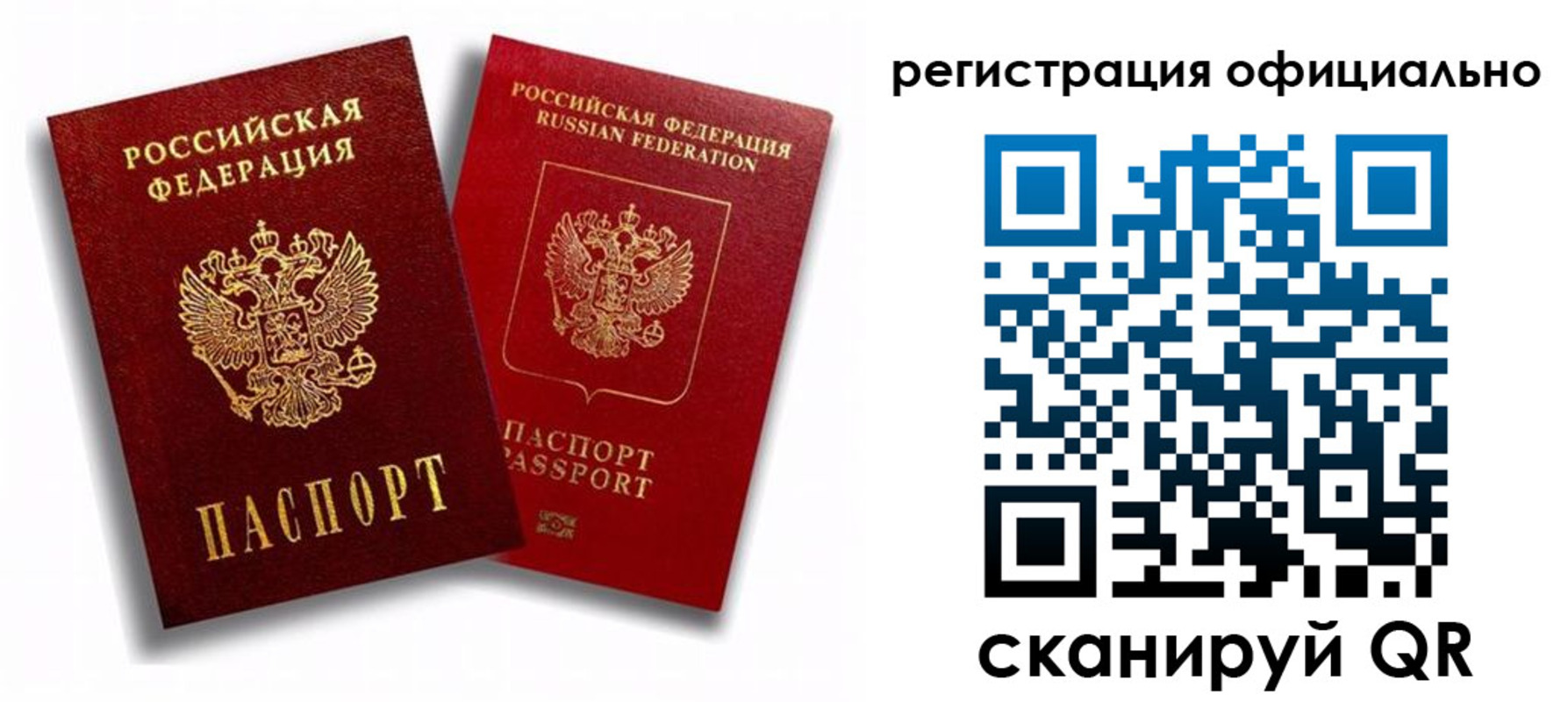 временная регистрация в квартире в Зеленокумске