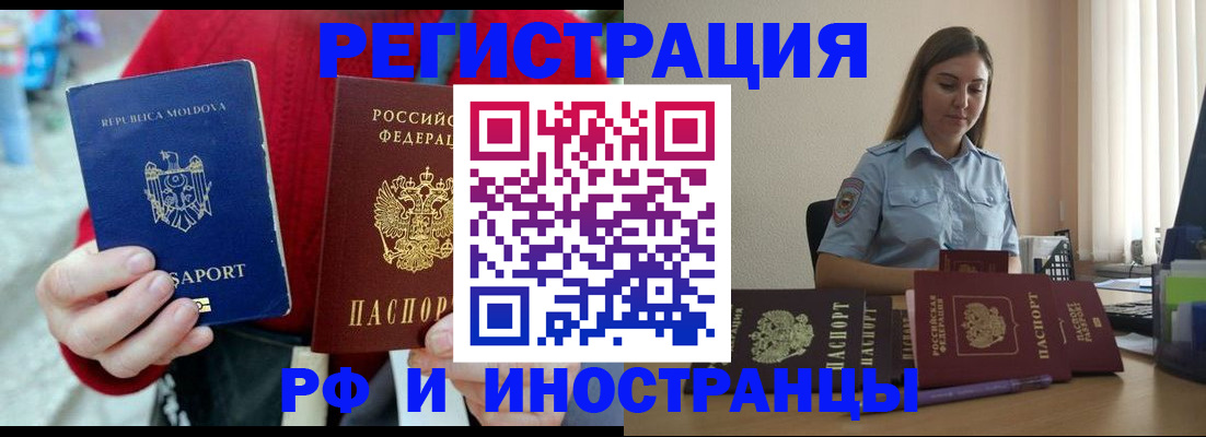 где прописаться в Зеленокумске